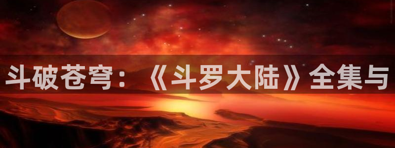 刀剑异闻录漫画下拉式奇漫屋