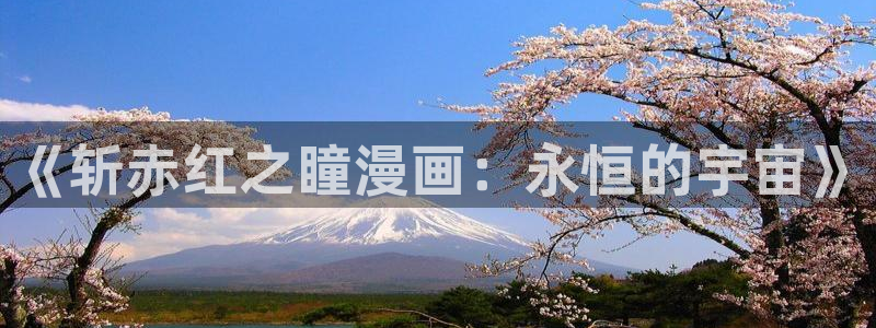 亲密无间一家人漫画画免费读漫画下拉奇漫屋