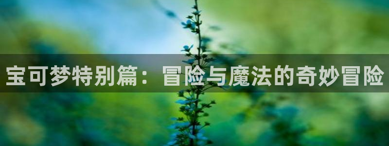 星辰于我漫画奇漫屋