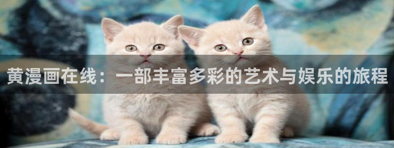 奇漫屋漫画免费官网