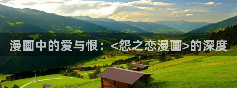 国民校草是女生漫画奇漫屋
