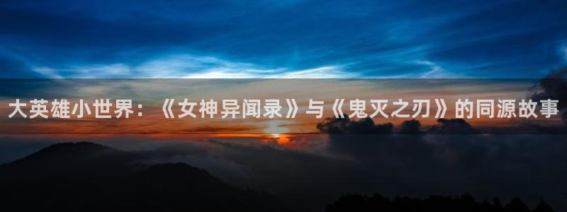 我是大仙尊奇漫屋